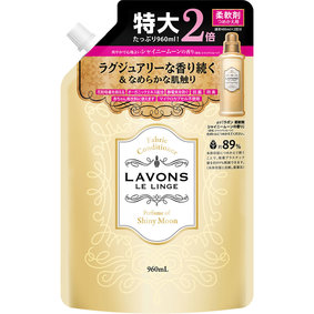 ラ・ボン ルランジェ 柔軟剤 つめかえ2倍 シャイニームーンの香り 960mL