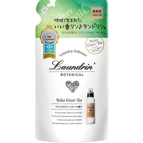 ランドリン ボタニカル 柔軟剤 つめかえ用 リラックスグリーンティー 430mL