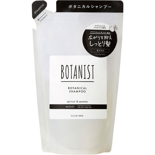 プラニスト オーガニックシャンプー モイスト シャンプー