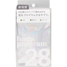 ハダプログラム28 31.7g(138粒)