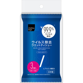 matsukiyo ウイルス除去ウエットティシュー 10枚×3個