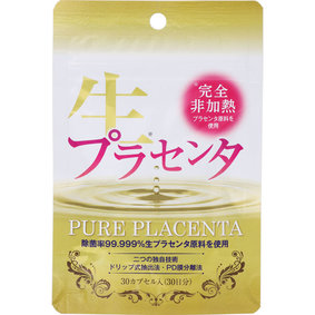 ※生プラセンタ 6.3g(210mg×30カプセル)