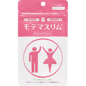 モテマスリム 14.4g(300mg×48粒)