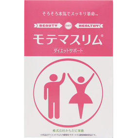 モテマスリム 36g(300mg×120粒)