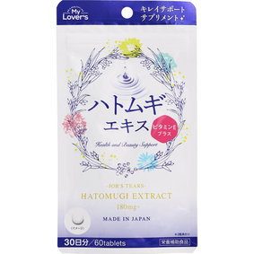 ※ハトムギエキス 15g(250mg×60粒)