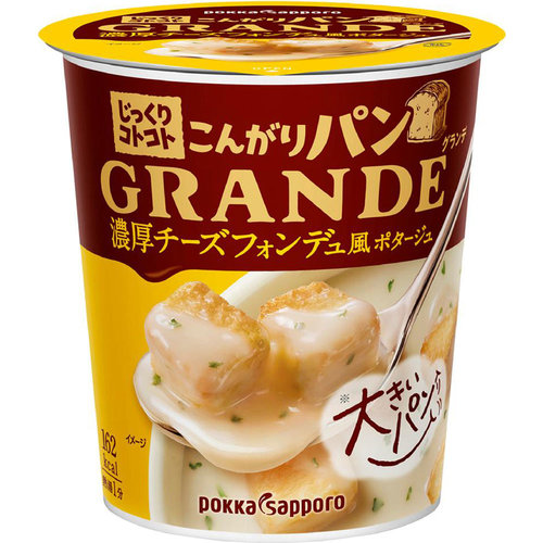 じっくりコトコトこんがりパンgrande 濃厚チーズフォンデュ風ポタージュ カップ 38 0g の商品情報 ココカラクラブ ドラッグストアのココカラファイン