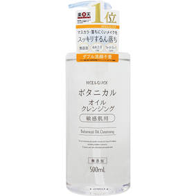 ナイス&クイック ボタニカル オイルクレンジング 敏感肌用 500mL