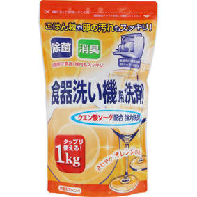 食器洗い機用洗剤 さわやかオレンジの香り 1kg
