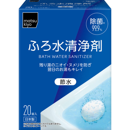 ｍａｔｓｕｋｉｙｏ ふろ水清浄剤 3g 錠の商品情報 ココカラクラブ ドラッグストアのココカラファイン