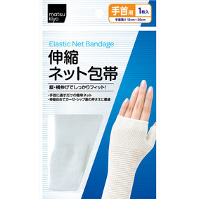 matsukiyo 伸縮ネット包帯 手首用 1枚