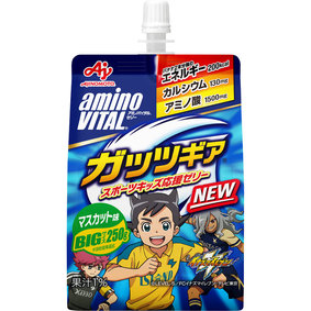※アミノバイタル ゼリードリンク ガッツギア マスカット味 250g