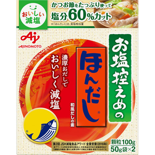 お塩控えめの ほんだし 箱 100gの商品情報 ココカラクラブ ドラッグストアのココカラファイン