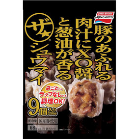 ※ザ・シュウマイ 288g
