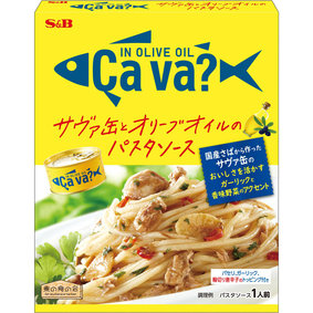 サヴァ缶とオリーブオイルのパスタソース 71.3g