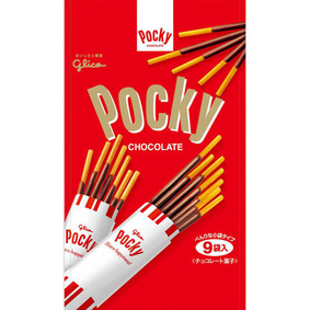 ※ポッキーチョコレート 9袋