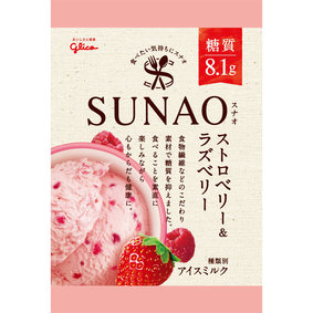 SUNAO <ストロベリー&ラズベリー> 120mL