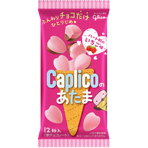 カプリコのあたま ハート形のいちご味 30g 12粒 の商品情報 ココカラクラブ ドラッグストアのココカラファイン