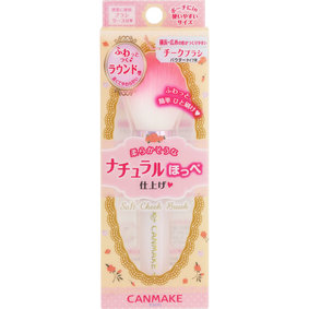 キャンメイク ソフトチークブラシ 1個