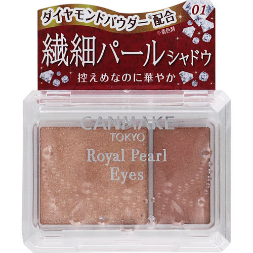 キャンメイク ロイヤルパールアイズ 01 シュガーブラウン 1個の商品情報 ココカラクラブ ドラッグストアのココカラファイン