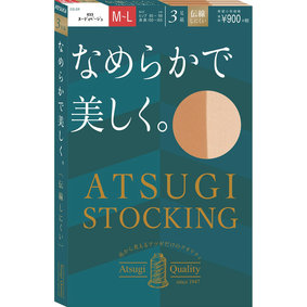 ATSUGI STOCKING なめらかで美しく。 M~L ヌーディベージュ 3足