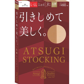 ATSUGI STOCKING 引きしめて美しく。 L~LL シアーベージュ 3足
