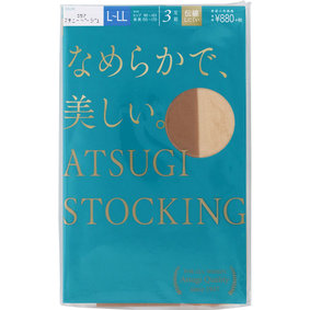 ATSUGI STOCKING なめらかで、美しい。 L~LL 357 スキニーベージュ 3足