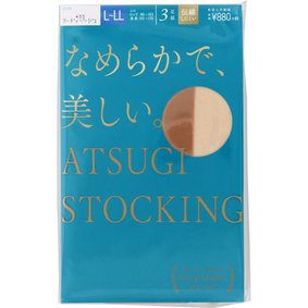 ATSUGI STOCKING なめらかで、美しい。 L~LL 433 ヌーディベージュ 3足