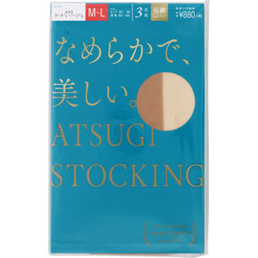 ATSUGI STOCKING なめらかで、美しい。 M~L 433 ヌーディベージュ 3足