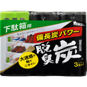脱臭炭 こわけ 下駄箱用 55g×3個