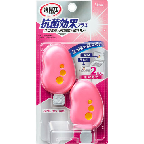 ゴミ箱の消臭力 抗菌効果プラス ピンクグレープフルーツの香り 3 2ml 2個の商品情報 ココカラクラブ ドラッグストアのココカラファイン
