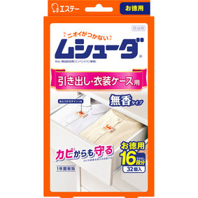 ムシューダ 1年間有効 引き出し・衣装ケース用 32個(2個×16包)