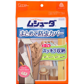 ムシューダ まとめて防虫カバー 1セット