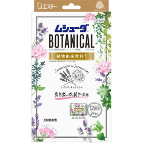 かおりムシューダ BOTANICAL 1年間有効 引き出し・衣装ケース用 ラベンダー&ゼラニウム 24個