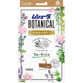 かおりムシューダ BOTANICAL 1年間有効 クローゼット用 ラベンダー&ゼラニウム 3個