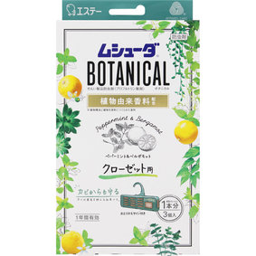 かおりムシューダ BOTANICAL 1年間有効 クローゼット用 ペパーミント&ベルガモット 3個