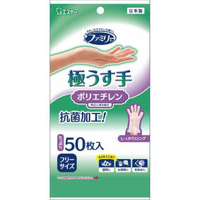 ファミリー ポリエチレン極うす手 F 半透明 50枚