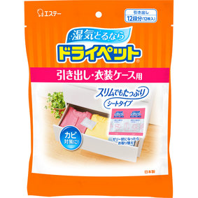 ドライペット 引き出し・衣装ケース用 25g×12枚