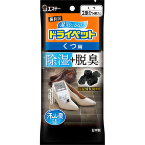 備長炭ドライペット くつ用 21g×4枚
