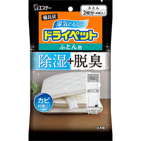 備長炭ドライペット ふとん用 51g×4枚