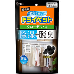 備長炭ドライペット クローゼット用 122g×2枚