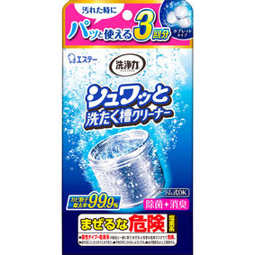 洗浄力 シュワッと洗たく槽クリーナー 64g×3包