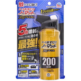 アースおすだけノーマット スプレータイプ プロプレミアム 200日分 205mL