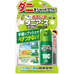 おすだけダニアーススプレー 100回分 シトラスハーブの香り 23mL