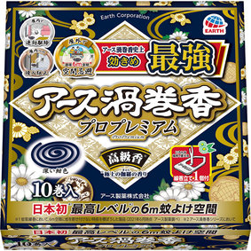 アース渦巻香 プロプレミアム 函入 10巻