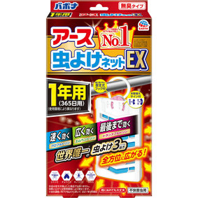 アース虫よけネットEX 1年用 1個
