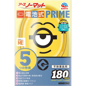 アースノーマット電池式PRIME ミニオンズ 180日セット 1セット