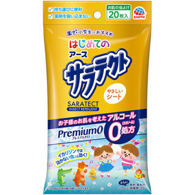はじめてのサラテクト Premium0 やさしいシート 20枚(94mL)