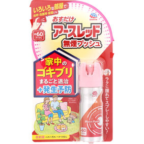 おすだけアースレッド 無煙プッシュ 60プッシュ 16mL