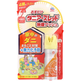 おすだけダニアースレッド 無煙プッシュ 60プッシュ 15mL