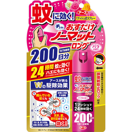 おすだけノーマットロング スプレータイプ バラの香り ２００日分 41 7mlの商品情報 ココカラクラブ ドラッグストアのココカラファイン